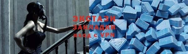 скорость mdpv Балабаново